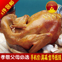 熏鸡烧鸡1000g 超值特惠包邮东北特产传统熏酱零食哈尔滨达生红肠