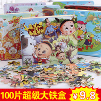 【超大】100片拼图铁盒装幼儿童益智拼图木质早教玩具-5-7-8岁
