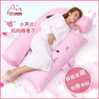 孕妇抱枕头侧睡侧卧枕多功能护腰枕用品可拆洗孕妇枕头U型靠垫
