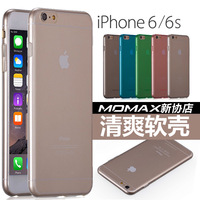 MOMAX摩米士 苹果iphone6s保护套iphone 6手机套超薄硅胶外壳4.7
