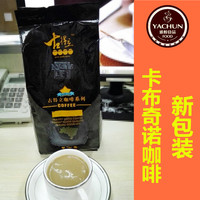 包邮 卡布奇诺泡沫咖啡 速溶咖啡粉原料批发 投币咖啡机原料1000g