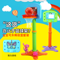 加固儿童可升降篮球架  亲子多功能家用室内户外篮球架投篮框玩具