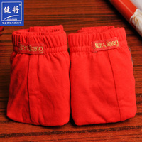 包邮健将正品男士大红色本命年 100%纯棉全棉舒适弹力平角红内裤