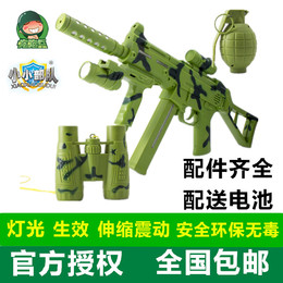 小小部队UM45冲锋枪配手榴弹望远镜声光儿童电动玩具枪手枪玩具