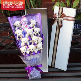 1个小雪人11只小熊卡通花束礼盒创意告白情人节礼物送女朋友老婆