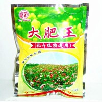 大肥王花卉专用肥料通用花草肥盆景花肥营养土全效有机肥料