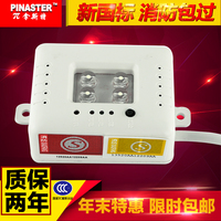 消防应急灯LED应急小方块吸顶灯内置LED应急灯火柴盒新国标3C认证