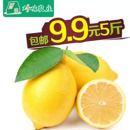 【拍下9.9】四川安岳黄柠檬5斤自然疤痕二级果 新鲜水果现货包邮