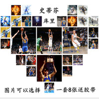 包邮 NBA海报 库里海报 篮球明星史蒂芬库里海报墙贴 一套8张