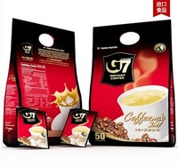 一袋包邮  G7 COFFEE越南中原g7三合一速溶咖啡800g【16g×50包】