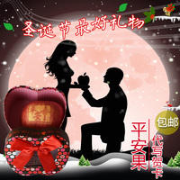 圣诞节平安夜礼物创意礼物烟台红富士苹果精美包装平安果送礼佳品
