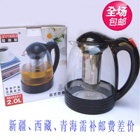 耐高温玻璃茶壶加厚大容量泡茶壶不锈钢过滤网花茶壶包邮