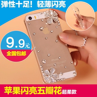 苹果5s超薄水钻保护套 软壳 透明硅胶iPhone6手机壳4s手机外壳潮