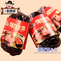 斗腐倌湖南特产特色小吃猪血丸子猪红豆腐满包邮