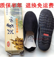 包邮 老北京男士布鞋 军单鞋 轮胎底布鞋 松紧口懒汉鞋 工作鞋