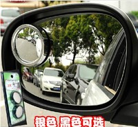 瑞风S3S2大迈X5后视镜汽车小圆镜可调广角镜360度可调盲点镜