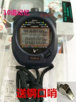天福秒表PC2810双排10道秒表 跑步计时器 大屏幕电子秒表 跑表