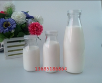玻璃牛奶瓶豆浆瓶带盖奶瓶奶吧专用鲜奶瓶牛奶杯酸奶瓶批发正品