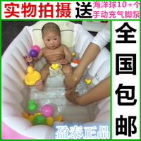 婴儿小孩洗澡盆 儿童新生儿宝宝折叠充气浴盆无味加厚 沐浴床包邮