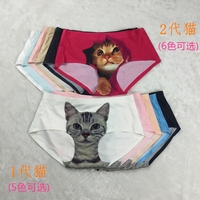 新款二代喵星人防走光内裤一片式无痕冰丝3D卡通猫咪猫头女士内裤