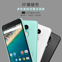 现货正品韩国Spigen Nexus 5X手机壳Thin Fit超薄磨砂保护壳后盖