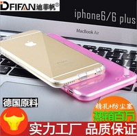 iphone6手机壳苹果6手机软壳 iphone6plus手机套硅胶透明保护外壳