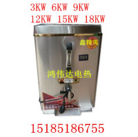 304内胆开水器3KW商用电热开水器30L开水机饮水机 全铜加热管