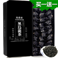 台湾高山冻顶兰贵人乌龙茶叶刮油浓香型 油切黑乌龙茶礼盒装250g