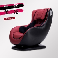 苔米HL-6100塑臀按摩揉捏美体椅多功能保健按摩椅沙发