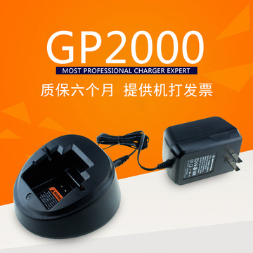 适配摩托罗拉GP2000/2000S/SP66/CP125对讲机镍氢电池智能充电器