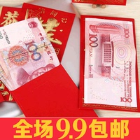 新年利是封 硬纸千元结婚红包 高档烫金小红包 大号婚庆红包