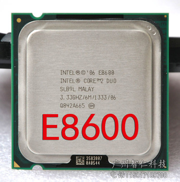 Intel酷睿2双核E8600 CPU  双核之王！E0 正式版 成色全新 现货