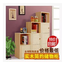 实木书柜书架带门儿童储物柜格子收纳衣柜自由组合柜简易家具特价
