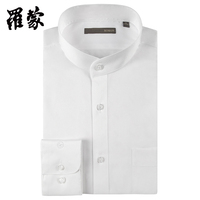 罗蒙长袖衬衫男中华立领衬衫男士商务正装休闲白色长袖衬衣潮