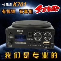 正品快乐鸟K701快乐鸟电媒专业款快乐鸟电煤遥控无线快乐鸟k701