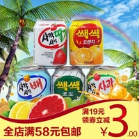 韩国乐天进口食品浓缩果粒果汁饮料冷饮夏日清凉零食罐装*10