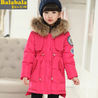 2015新款巴拉巴拉童装中大女童羽绒服中长款加厚女孩韩版冬装外套