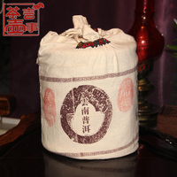 【预售】云南普洱茶袋抽绳棉麻布袋七子饼茶叶一提装饼茶包装袋子