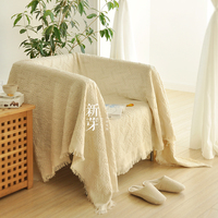 北欧 素雅象牙白色沙发巾几何浮雕纯棉流苏线毯全盖防滑沙发布