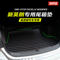 新英朗尾箱垫专用于2015别克全新英朗后备箱垫全包围新英朗GT改装