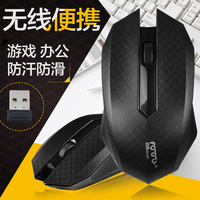 玛尚V11游戏鼠标无线笔记本台式电脑无限鼠标办公shubiao商务USB