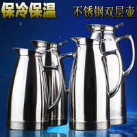 不锈钢冷水壶 家用凉水壶茶壶大容量耐隔热暖水壶保温咖啡水瓶
