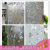 特价无胶静电玻璃贴膜遮光防晒卫生间阳台磨砂玻璃贴纸透光不透明