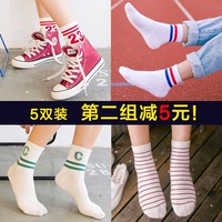 韩版女士条纹中筒袜子学院风纯棉运动袜日系两条杠女袜原宿棒球袜