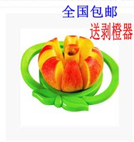 多功能切苹果器 切片器水果分割器 削水果水果刀苹果切片器