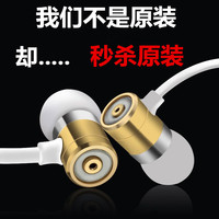 原装魅族魅蓝m1 note耳机 入耳式小米线控手机耳机有线重低音带麦