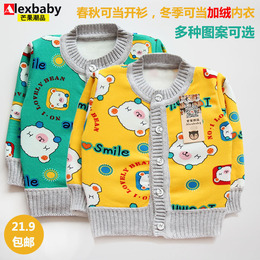秋装新品外套韩版儿童保暖内衣加绒加厚男女童装宝宝毛衣婴儿开衫