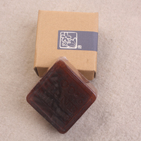 包邮！盒装纯天然山楂手工皂 白滋润 送礼 洗面皂 洁肤皂 50G