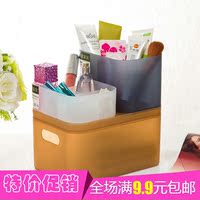 化妆品收纳盒磨砂透明桌面有盖杂物收纳盒 组合整理盒塑料储物盒
