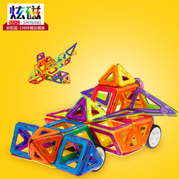 炫磁磁力片儿童益智玩具智力百变提拉建构片206件型摩天轮套装